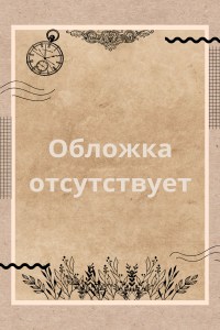 Майор Одинцов