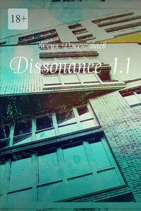 Dissonance 1.1