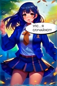 Волков, не ешь дворян!