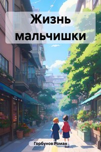 Солнце и море