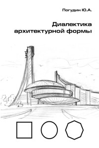 Синтез архитектурной формы. Доказано нейросетями