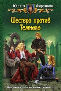 Освободительная компания