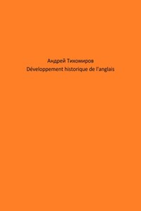 Développement historique de l'anglais