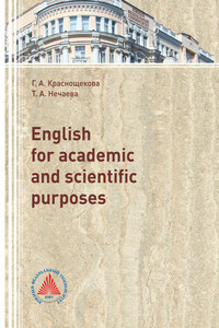 English for academic and scientific purpose