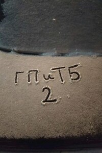 Гарри Поттер и Точка Бифуркации 2