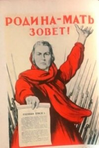 В стороне от войны