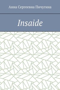 Insaide