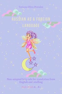 Russian as a foreign language. Non-adapted fairy tale for translation from English and retelling. Book 1 (levels A2–В1)