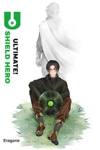 Ultimate! Shield Hero