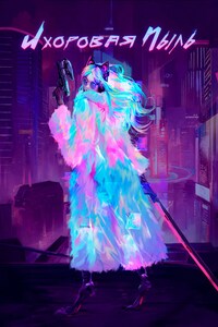 Ихоровая Пыль