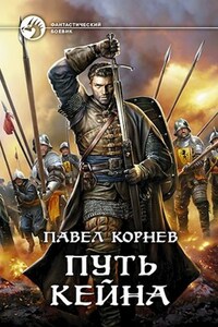 Кровные узы