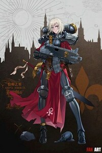 Врата: Там сражается Астартес