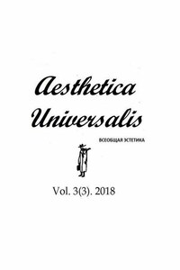 Vol. 3 (3). 2018