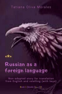 Russian as a foreign language. Non-adapted story for translation from English and retelling (with keys). Book 1 (levels C1—C2)