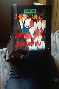 Друзья Джанджигита