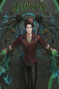 Совершенный геном - Архичервь [Том 7]
