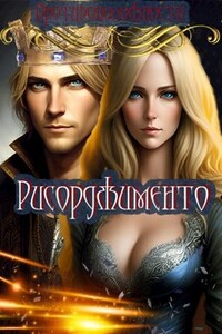 Рисорджименто