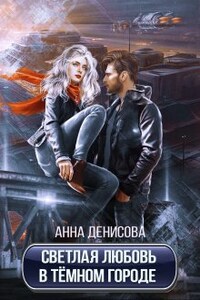 Выйти замуж читать онлайн бесплатно