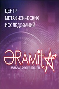 Тиферет. Гебурах. Хезед. История о реинкарнации великой любви.