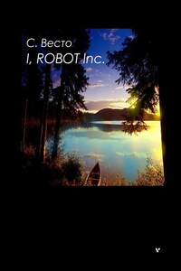 I, ROBOT Inc.