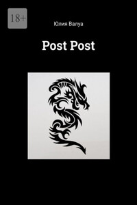 Post Post