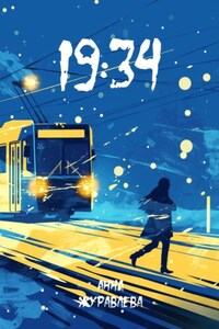 19:34