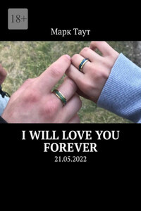 I will love you forever. 21.05.2022