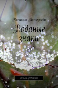 Водяные знаки