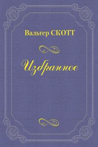 Разбойник