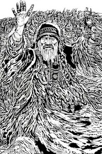 Нижняя сторона рассвета