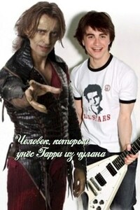 Человек, который унёс Гарри из чулана