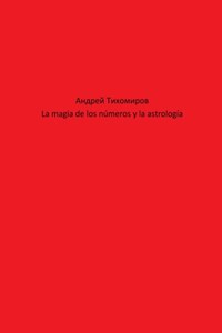 La magia de los números y la astrología