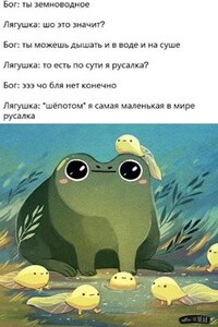 Теплые сказки