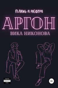 Алексей Никонов Книги Купить