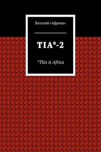 TIA*-2. *This is Africa